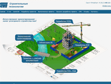 Tablet Screenshot of ct-eng.ru